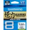 Tresse Shimano Kairiki 8 150 M [Size 0.16&nbsp;mm] -Shimano Fishing shimano 59wpla58r03 1