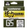 Braid Shimano Kairiki G5 150 M 1 Braid Shimano Kairiki G5 150 M -Shimano Fishing shimano ldm41ue130100h 1