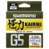 Tresse Shimano Kairiki G5 150 M [Size 0.23&nbsp;mm] -Shimano Fishing shimano ldm51ue150150h 1